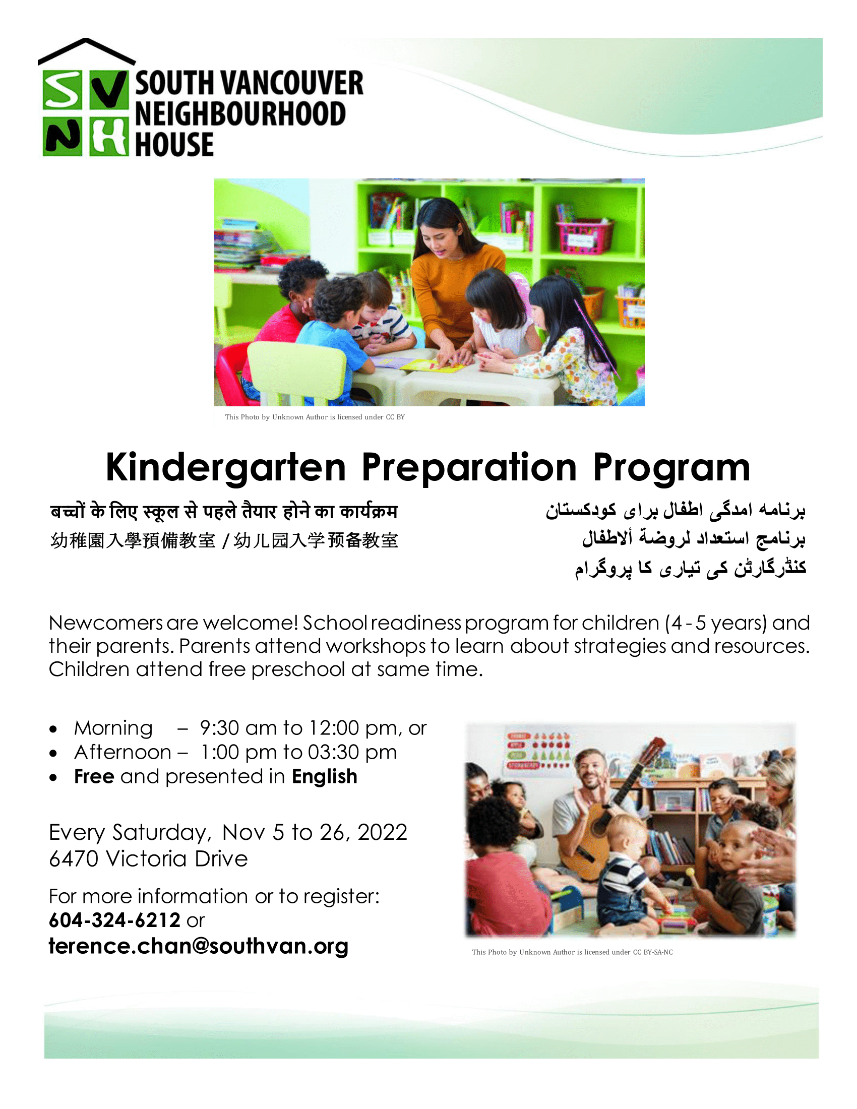Kindergarten Prep Program – Saturday, November 5, 12, 19, 26, 2022